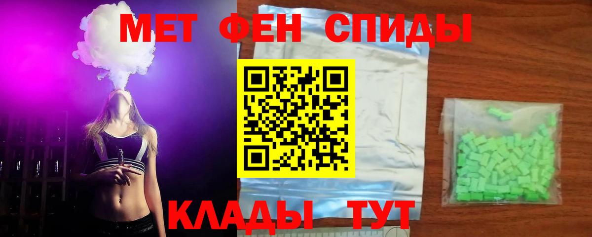 Амфетамин 98% Краснодар