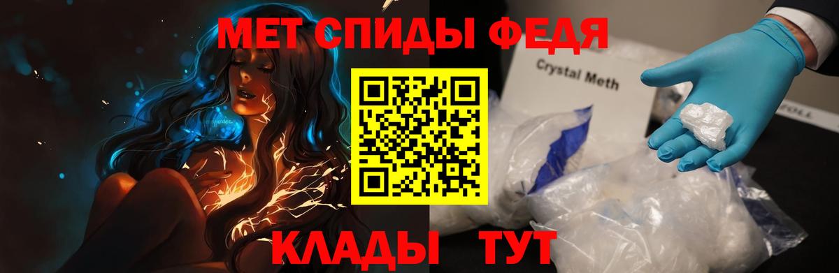 АМФЕТАМИН  Вход с VPN  Краснодар  Амфетамин 97% 