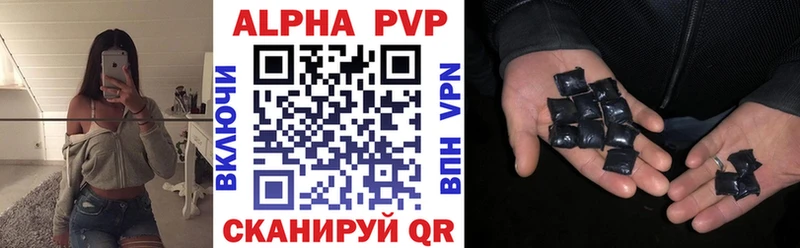 А ПВП крисы CK  Краснодар 