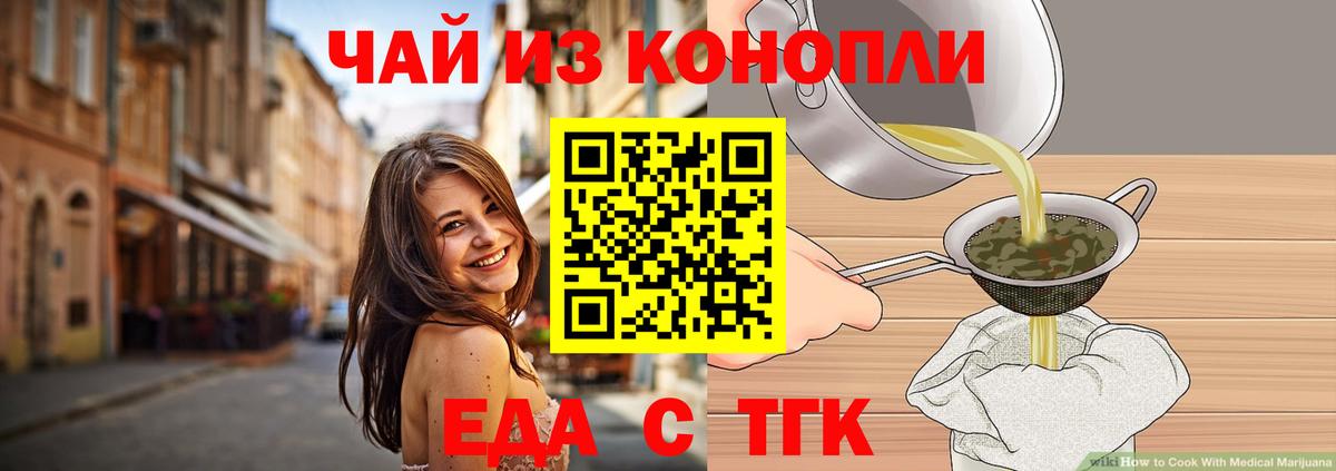 КОКАИН  Вход с VPN  Краснодар  МЕФ кристаллы  Экстази  Гашиш  МАРИХУАНА 