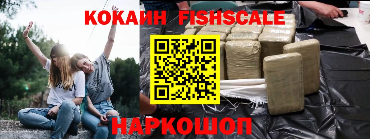 КОКАИН Колумбийский Краснодар