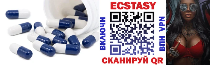 Экстази MDMA  Краснодар 