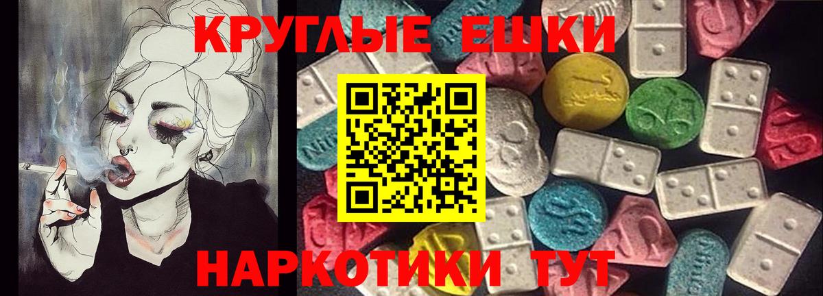 Ecstasy 99% Краснодар