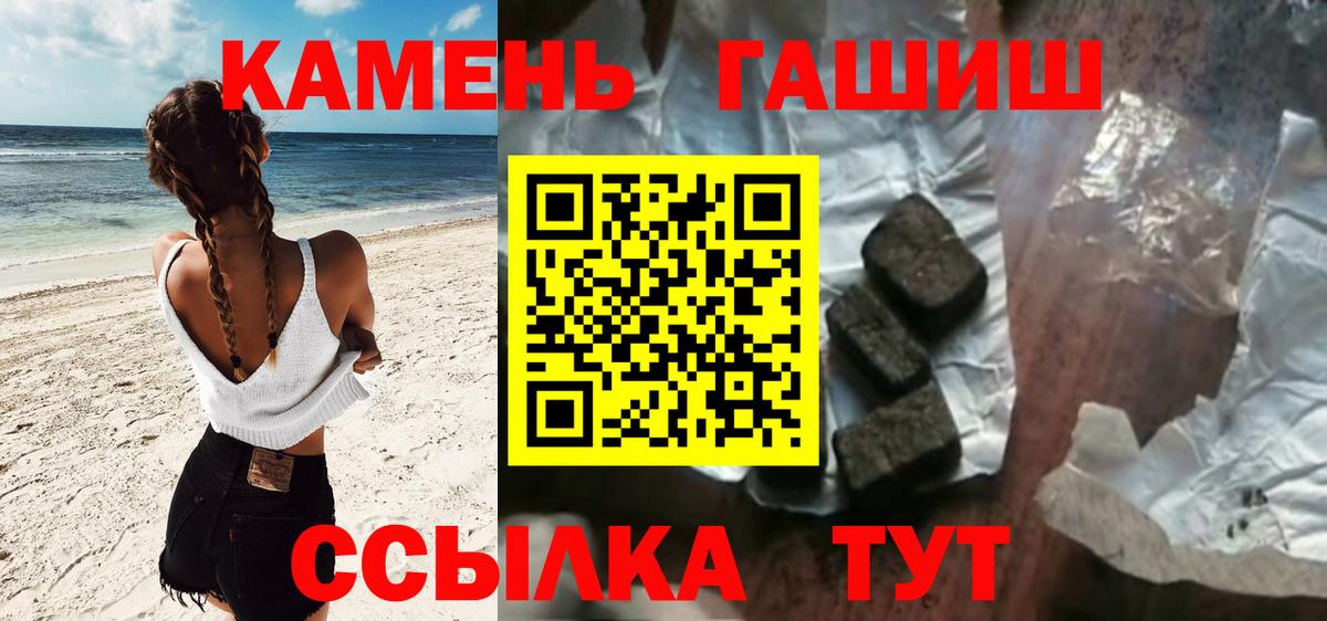 Гашиш VHQ  Краснодар 