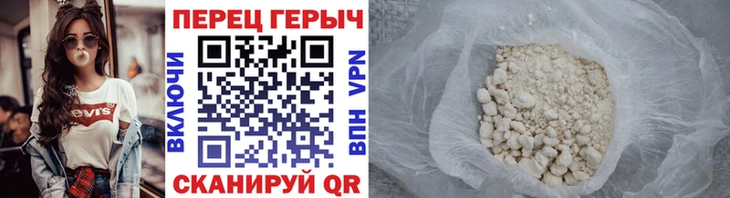 ГЕРОИН Heroin  закладки  Краснодар 