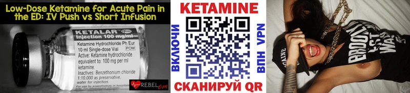 цены наркотик  Краснодар  MEGA ССЫЛКА  Кетамин VHQ 