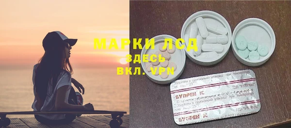 марки nbome Каменногорск