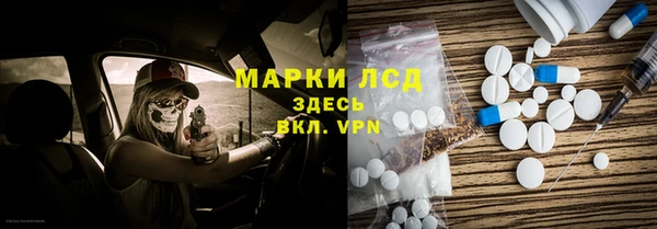 MESCALINE Иннополис