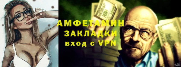 марки nbome Каменногорск