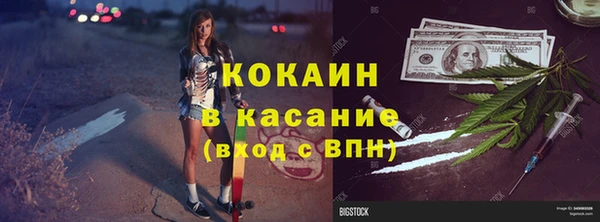 марихуана Инта