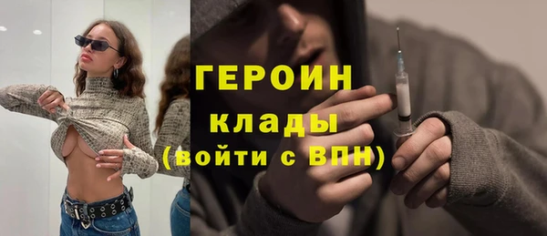 марихуана Инта