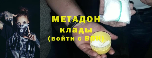 марки nbome Каменногорск