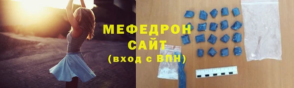 прущая мука Каменск-Шахтинский
