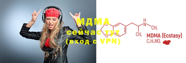 марки nbome Каменногорск