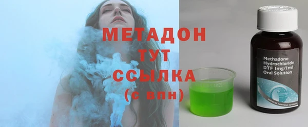 марки nbome Каменногорск