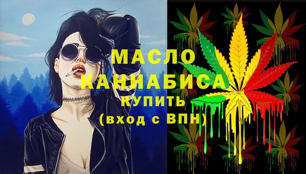 прущая мука Каменск-Шахтинский