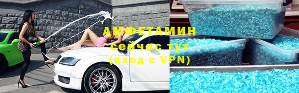 марихуана Инта