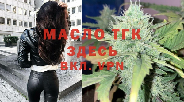 прущая мука Каменск-Шахтинский