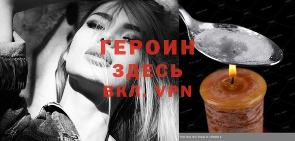 марки nbome Каменногорск