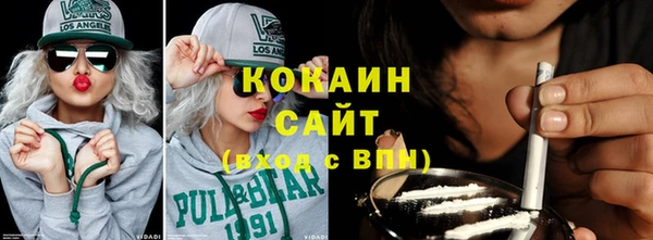 марки nbome Каменногорск