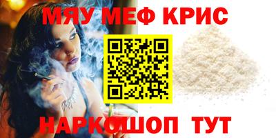 герыч Апшеронск