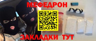 герыч Апшеронск