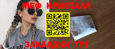 первитин Апрелевка