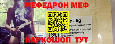 скорость mdpv Дубна