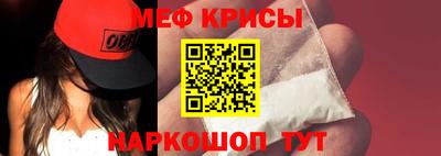 мефедрон VHQ Жуковский
