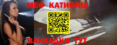 COCAINE Донецк
