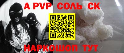 мефедрон VHQ Жуковский