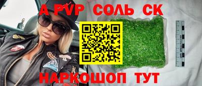 мефедрон VHQ Жуковский