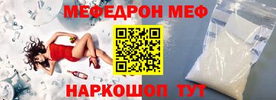 МДМА Краснодар