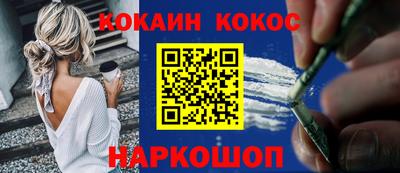 герыч Апшеронск