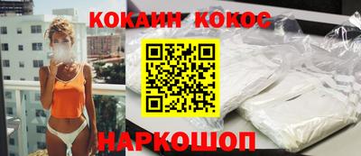каннабис Донской
