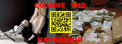 герыч Аргун