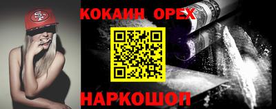 герыч Апшеронск