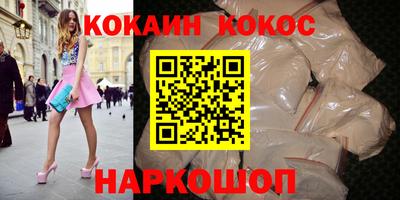 эйфоретик Заводоуковск