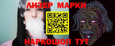 эйфоретик Заводоуковск