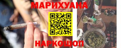 каннабис Донской