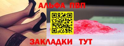 мефедрон VHQ Жуковский