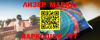 герыч Апшеронск