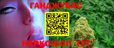 COCAINE Донецк