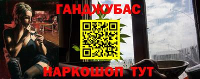 каннабис Донской