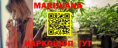 каннабис Донской