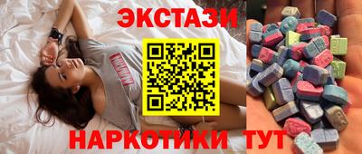 COCAINE Донецк