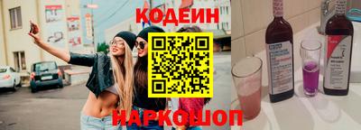 COCAINE Донецк