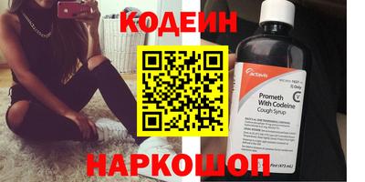 герыч Апшеронск