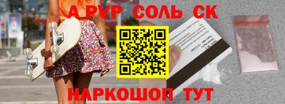 каннабис Донской