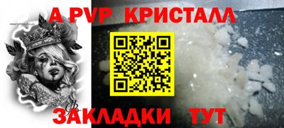 COCAINE Донецк